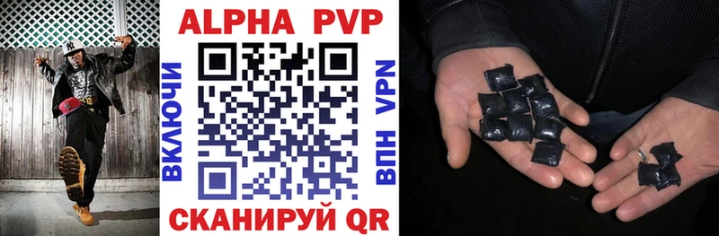 Alpha PVP Crystall  дарк нет клад  Артём 