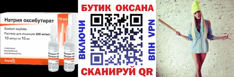 OMG наркошоп Артём Бутират буратино