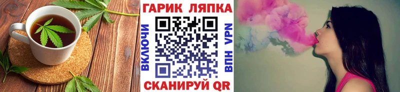 Печенье с ТГК конопля  Артём 