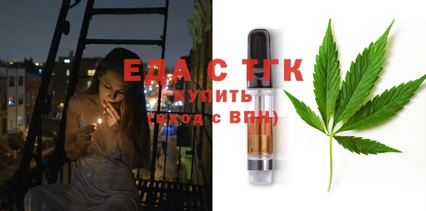 гашишное масло Щёлкино
