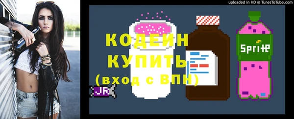 эйфоретик Киреевск