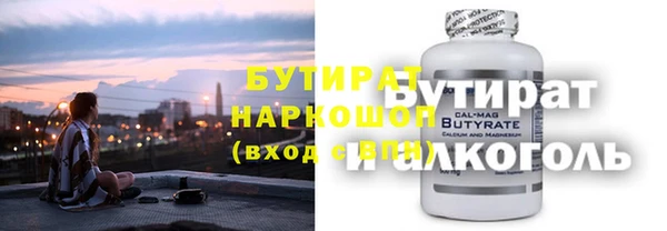 шишки Киренск