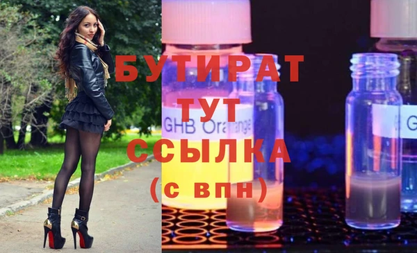 прущие крисы Щигры