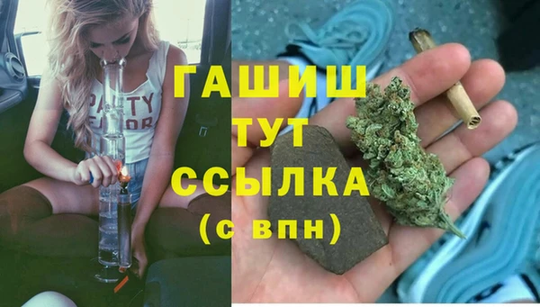 амфетамин Щучье