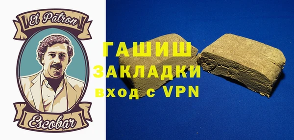 гашишное масло Щёлкино
