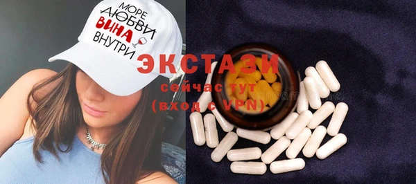 эйфоретик Киреевск