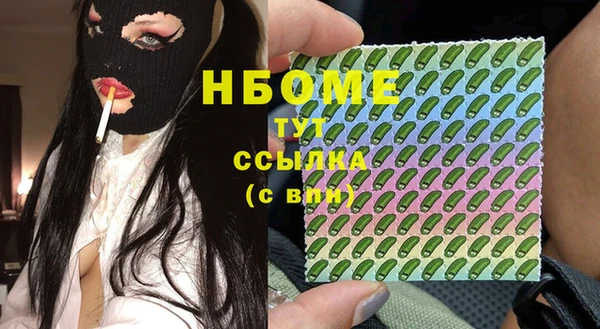 эйфоретик Киреевск