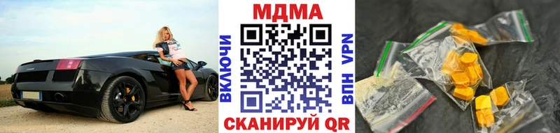 MDMA молли  Артём 