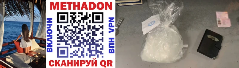 blacksprut ONION  Артём  дарк нет формула  Метадон methadone 