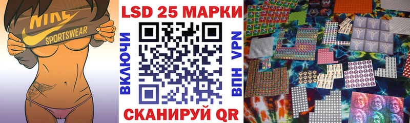 Марки 25I-NBOMe 1,8мг  Артём 